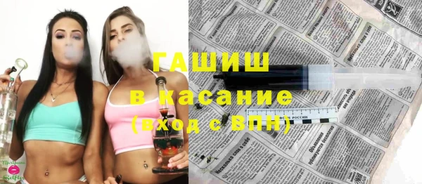 стафф Верхний Тагил